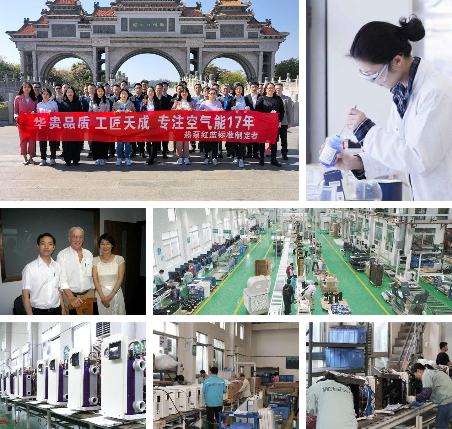 華天成企業文化墻