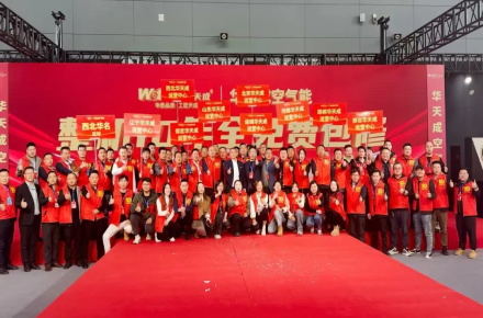 回眸拼搏路，向新鑄華章——華天成集團2024年度大事記！