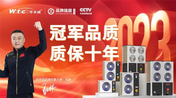 大型小區(qū)用哪個牌子的空氣能采暖機(jī)好