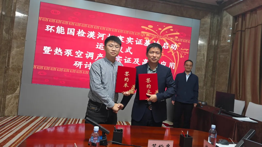 無懼-53℃|華天成再度迎來環能國檢“漠河大考”！