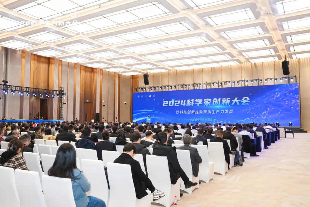 科學界“隆中對”:華天成作為行業唯一代表參加2024科學家創新大會!