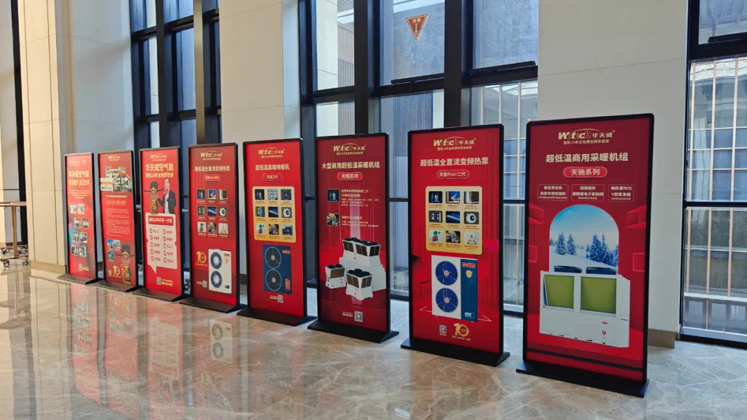 科學界“隆中對”：華天成作為行業唯一代表參加2024科學家創新大會！