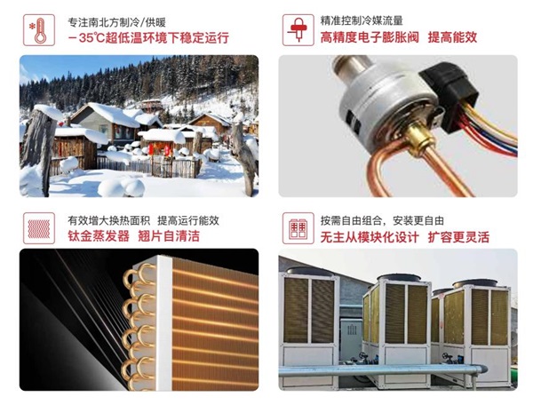 冬季工地取暖新趨勢，別錯過空氣能熱泵設備