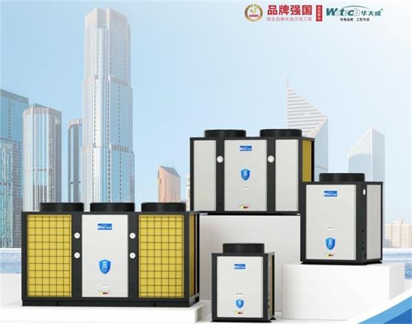 推動(dòng)學(xué)校綠色發(fā)展，空氣能熱水供應(yīng)系統(tǒng)不可或缺