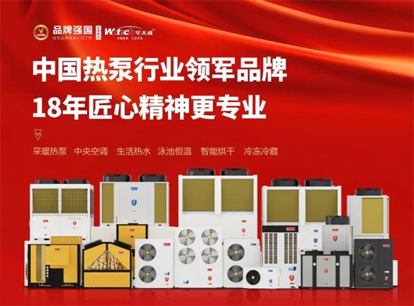 推動(dòng)學(xué)校綠色發(fā)展，空氣能熱水供應(yīng)系統(tǒng)不可或缺