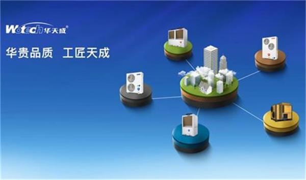 商用空氣能熱泵，智慧取暖新方案