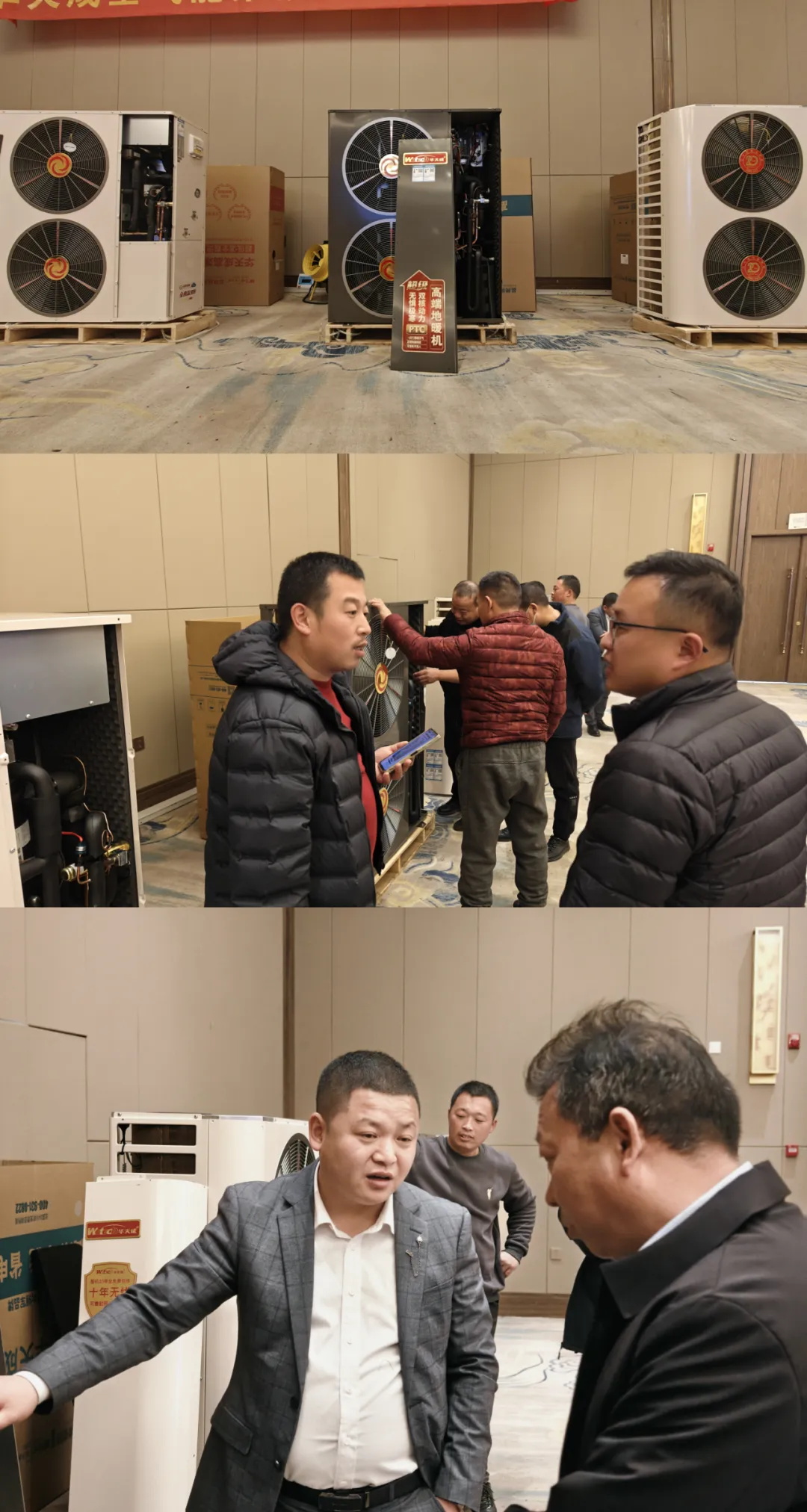 華天成邯鄲運營中心年會：辭舊迎新，共繪 2025 新藍圖！